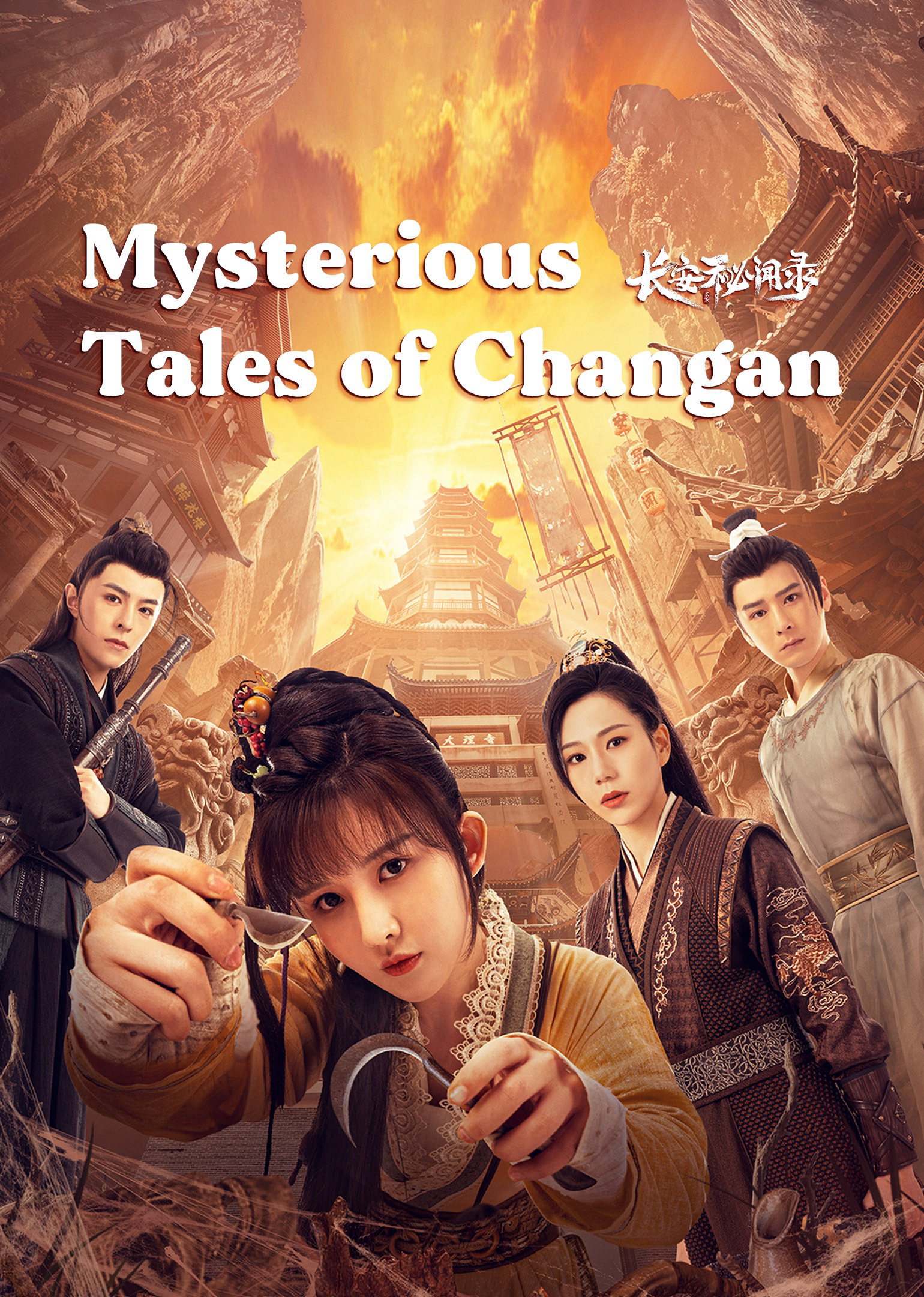 Xem Phim Trường An Bí Văn Lục (Mysterious Tales of Chang'an)