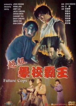Xem Phim Trường Học Bá Vương (Future Cops)