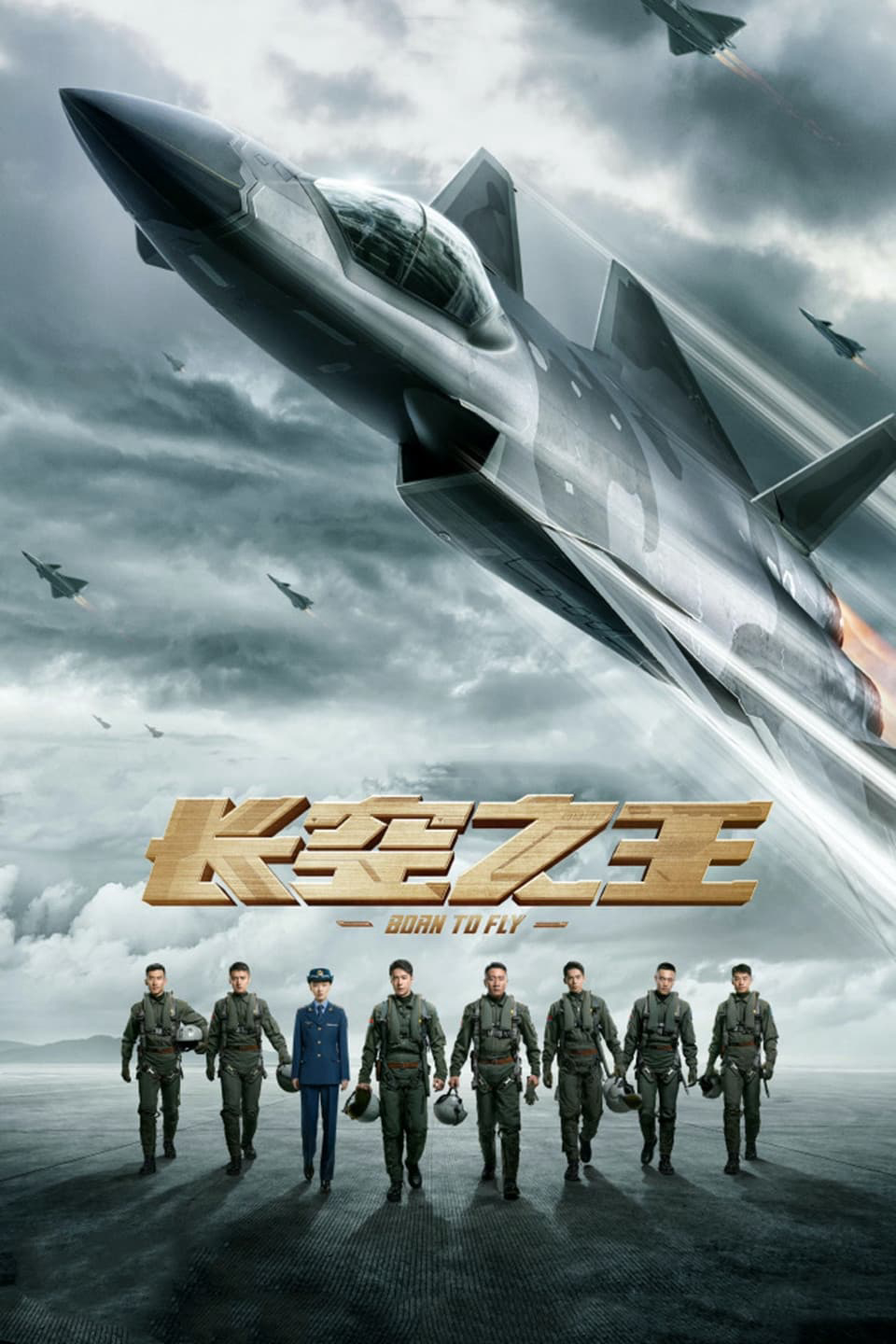 Poster Phim Trường Không Chi Vương (Born to Fly)