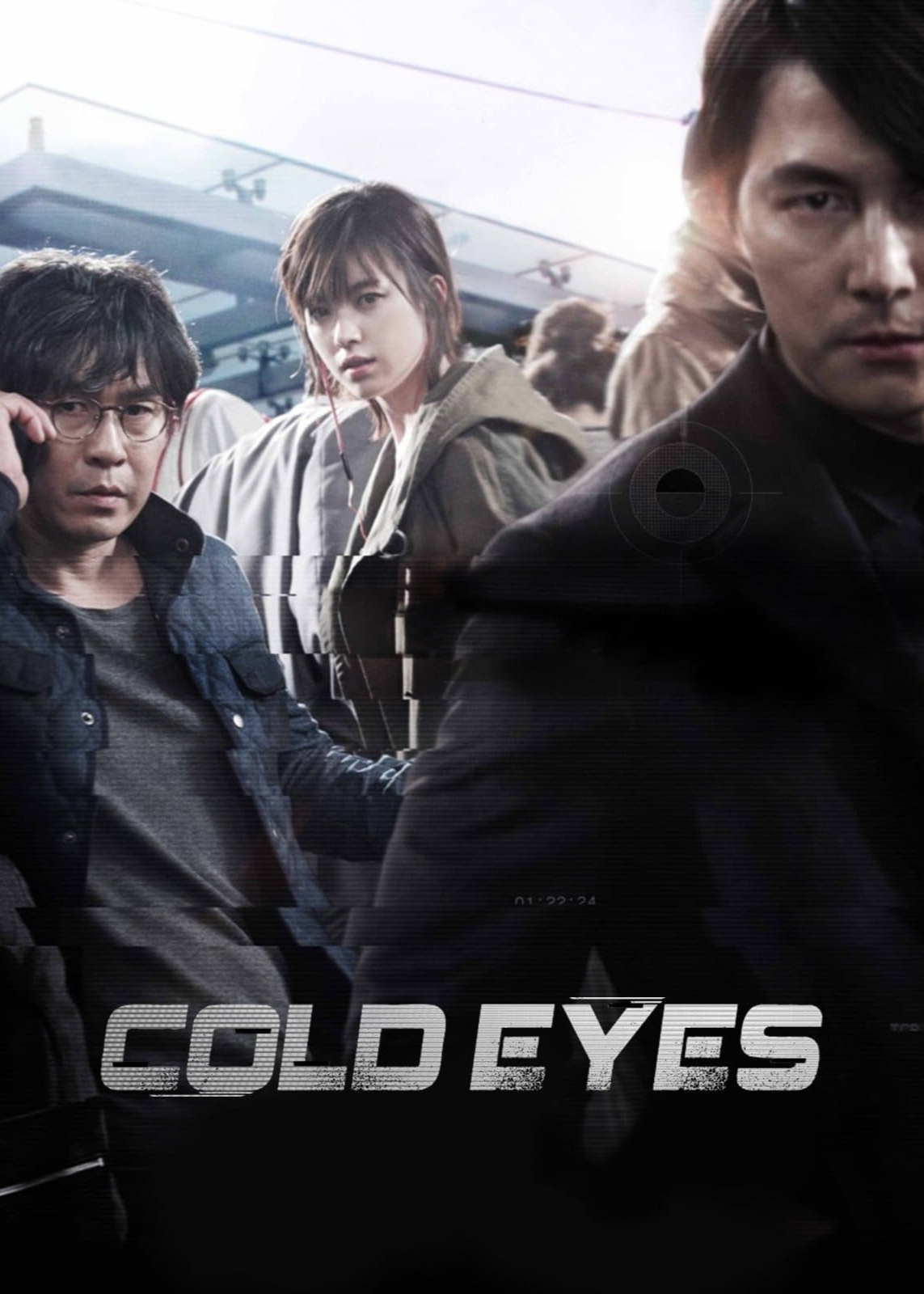 Poster Phim Truy Lùng Siêu Trôm (Cold Eyes)