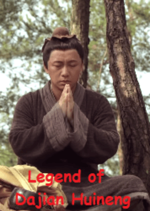 Poster Phim Truyền Kỳ Lục Tổ Huệ Năng (Legend of Dajian Huineng)