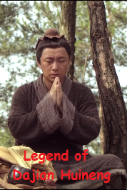 Xem Phim Truyền Kỳ Lục Tổ Huệ Năng (Legend of Dajian Huineng)