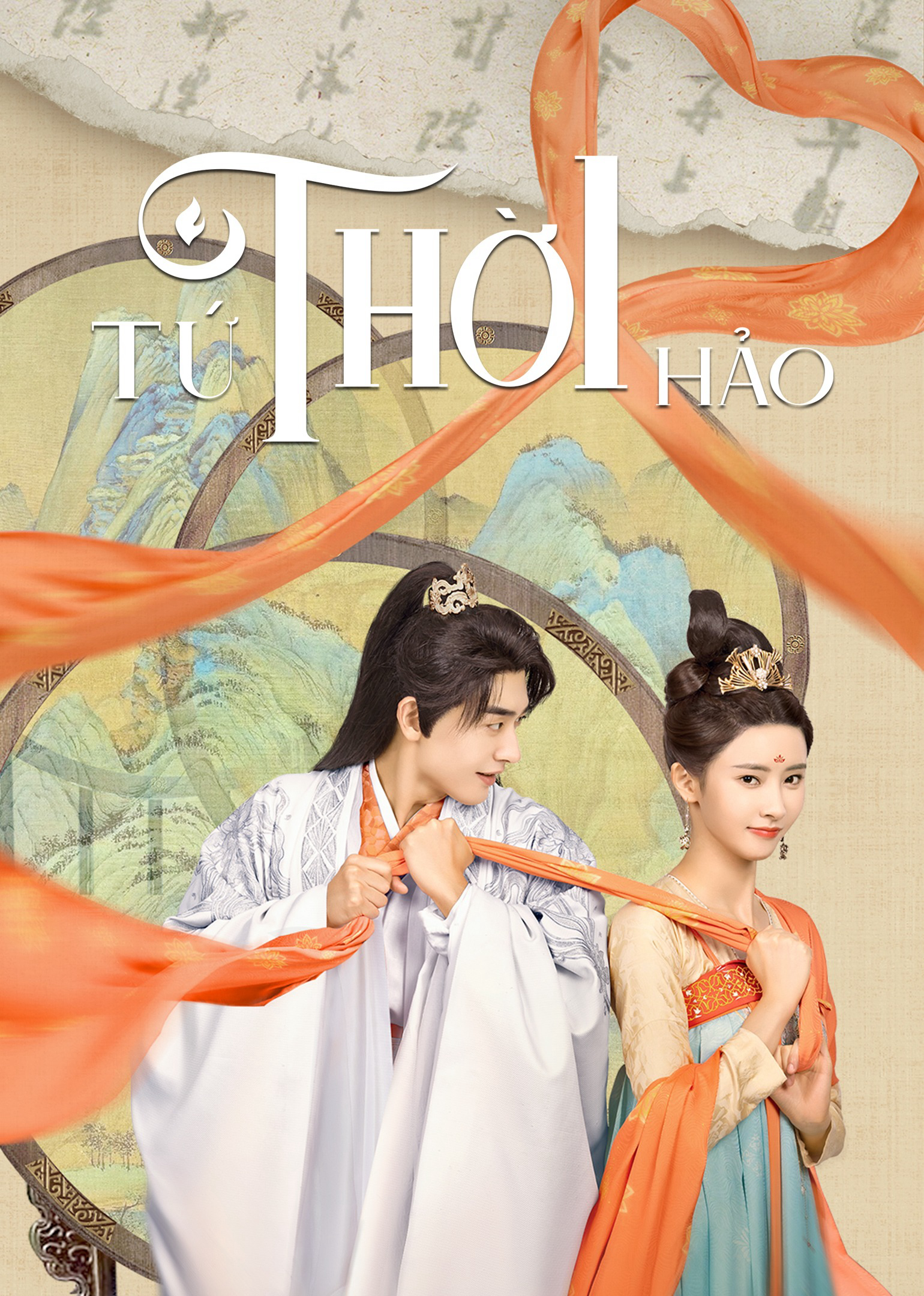 Poster Phim Tứ Thời Hảo (Yes, Her Majesty)