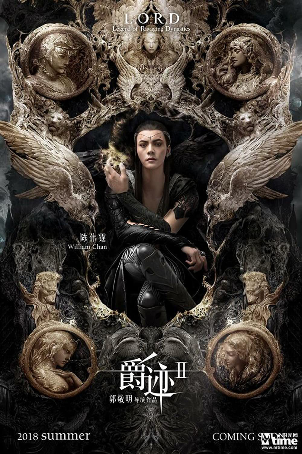 Poster Phim Tước Tích 2: Lãnh Huyết Cuồng Yến (L.O.R.D: Legend of Ravaging Dynasties 2)