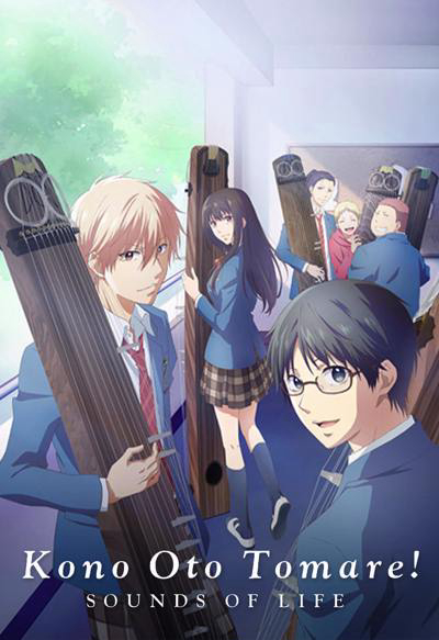 Xem Phim Tuổi thanh xuân bên cây đàn Koto (Phần 1) (Kono Oto Tomare! Sounds of Life (Season 1))