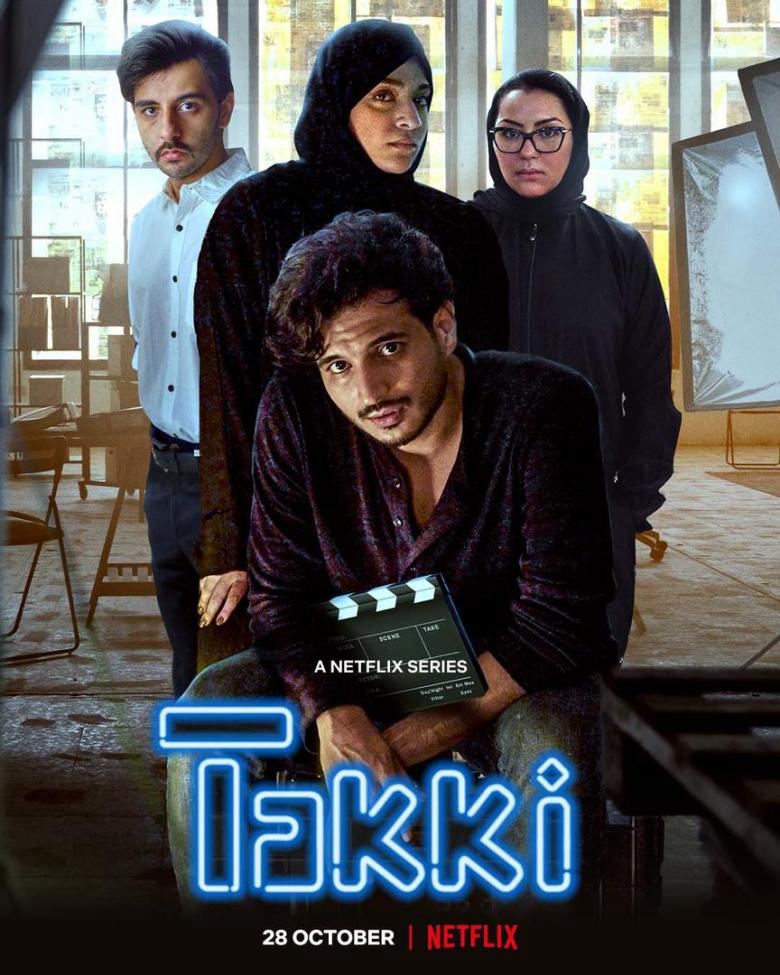 Xem Phim Tuổi trẻ Ả Rập (Phần 1) (Takki (Season 1))