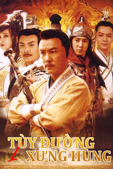 Xem Phim Tùy Đường Xưng Hùng (Phần 1) ( Heroes of Sui and Tang Dynasties 1)