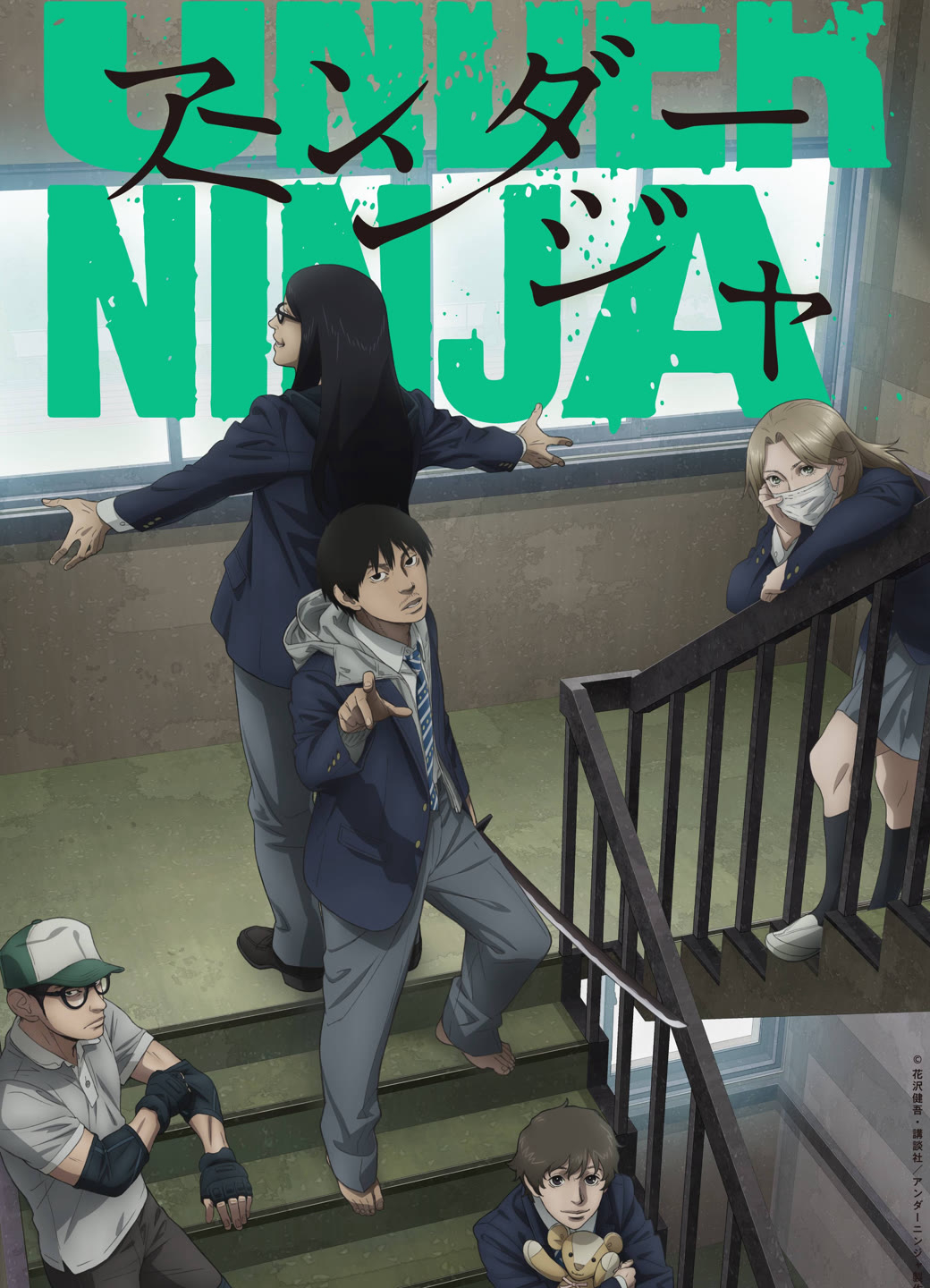Poster Phim Under Ninja (UNDER NINJA)