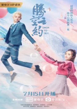 Poster Phim Ước Hẹn Bay Cao (Swin To Sky)