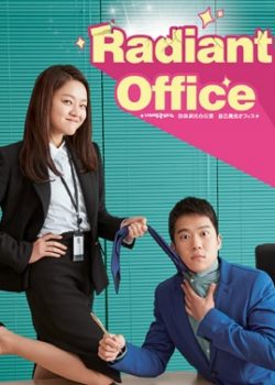 Xem Phim Văn Phòng Lộng Lẫy / Văn Phòng Lấp Lánh (Radiant Office)