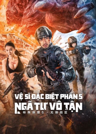 Poster Phim Vệ Sĩ Đặc Biệt 5: Ngã Tư Vô Tận (Special Bodyguard 5)