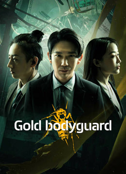 Poster Phim Vệ Sĩ Kim Bài (Gold Bodyguard)