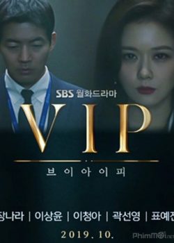 Xem Phim Vị Khách Vip (VIP)
