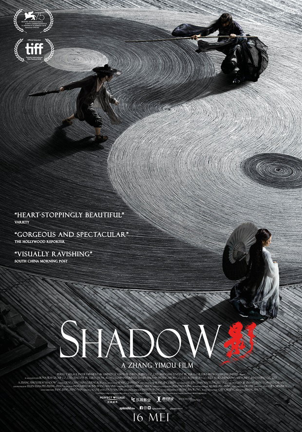 Poster Phim Vô ảnh (Shadow)