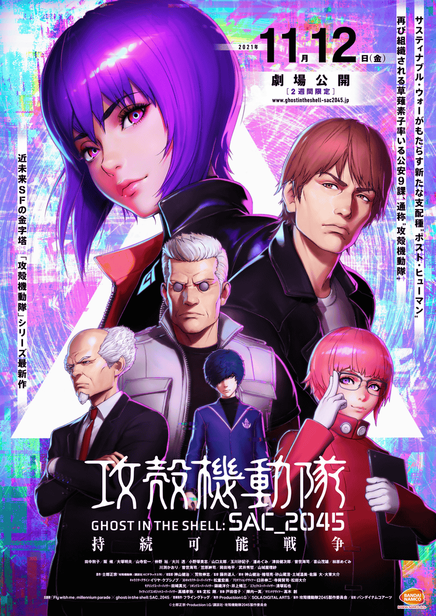 Poster Phim Vỏ bọc ma: SAC_2045 Chiến tranh trường kỳ (Ghost in the Shell: SAC_2045 Sustainable War)