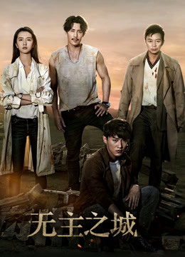 Poster Phim Vô Chủ Chi Thành (Last One Standing)