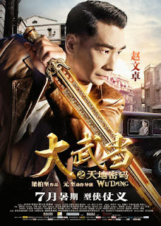 Poster Phim Võ Đang Thất Bảo (Wu Dang)