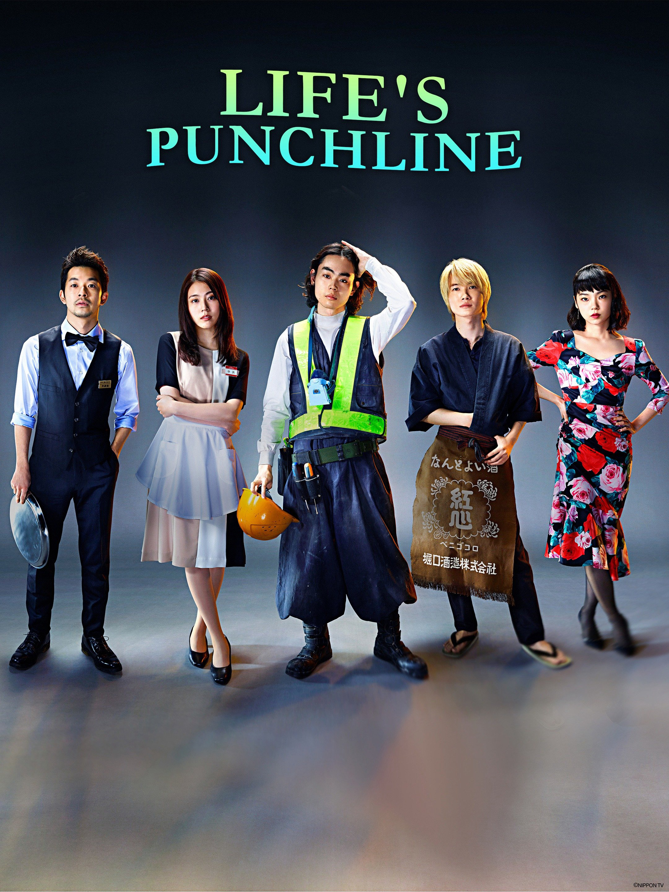Poster Phim Vở hài kịch cuộc đời (Life's Punchline)