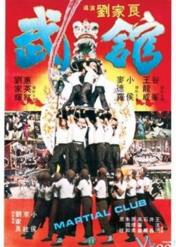 Poster Phim Võ Quán (Martial Club)