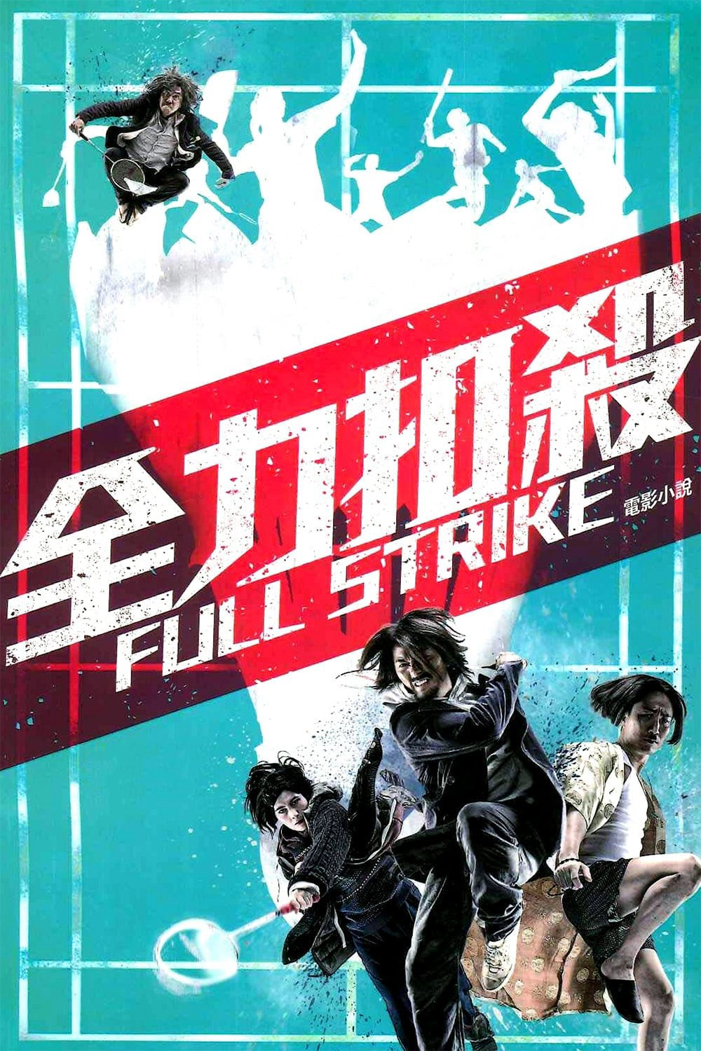 Poster Phim Võ Thuật Cầu Lông (Full Strike)