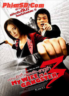Poster Phim Vợ Tôi Là Gangster 3 (My Wife Is a Gangster 3)