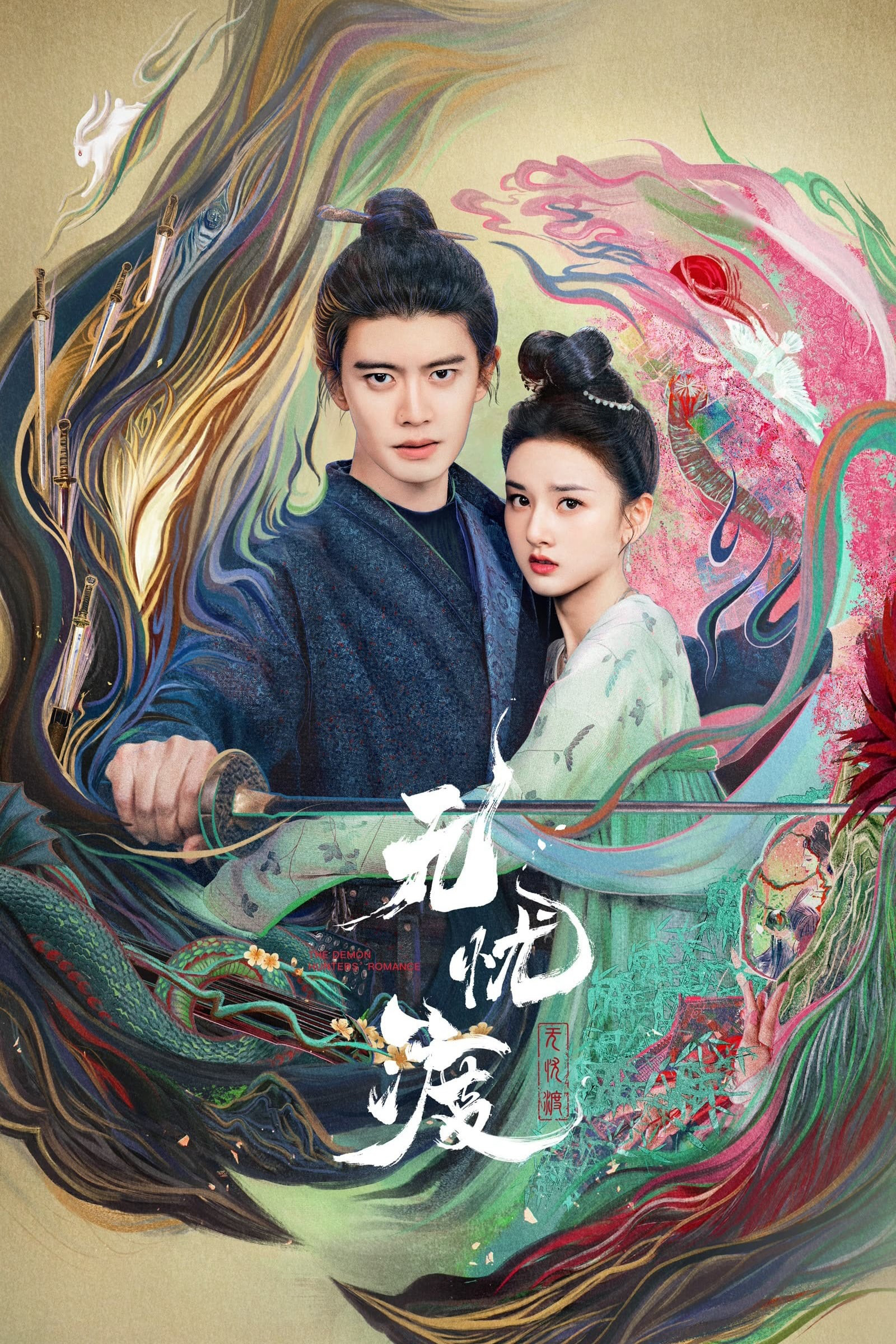 Poster Phim Vô Ưu Độ (The Demon Hunter's Romance)