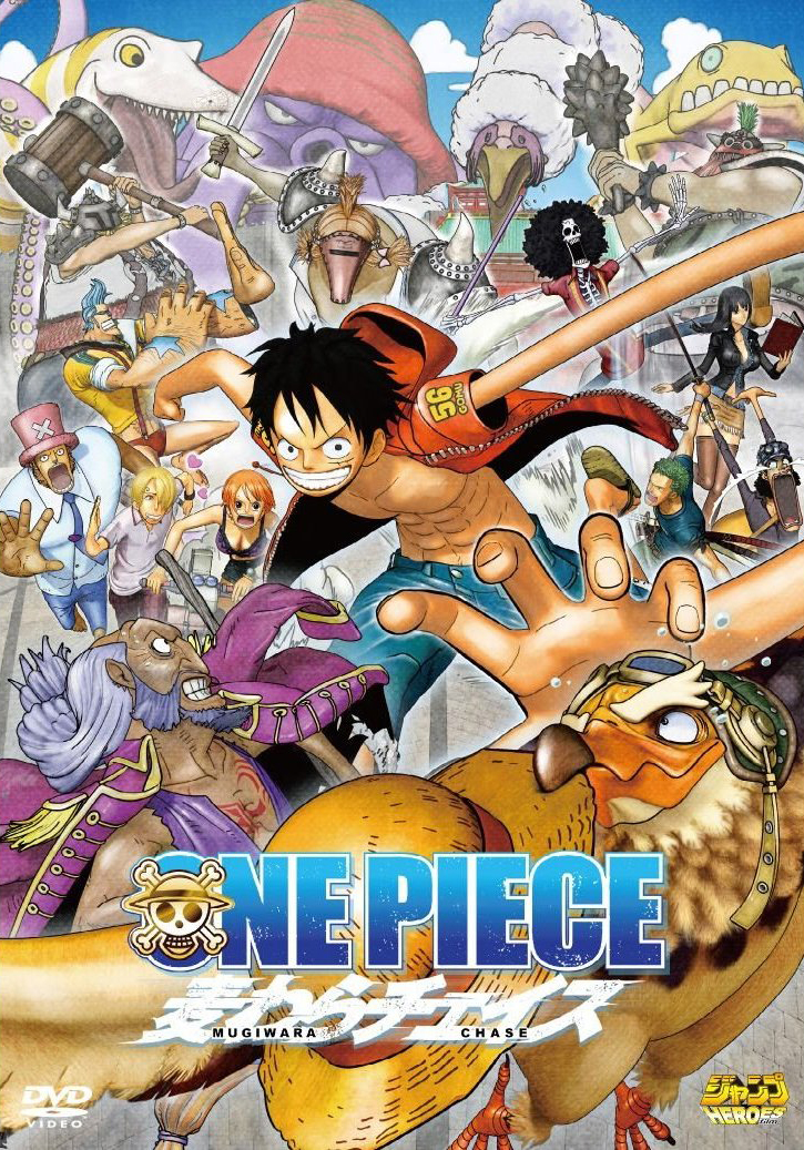 Xem Phim Vua Hải Tặc 3D: Truy tìm mũ rơm (One Piece 3D: Mugiwara Chase One Piece 3D: Strawhat Chase (Movie 11))