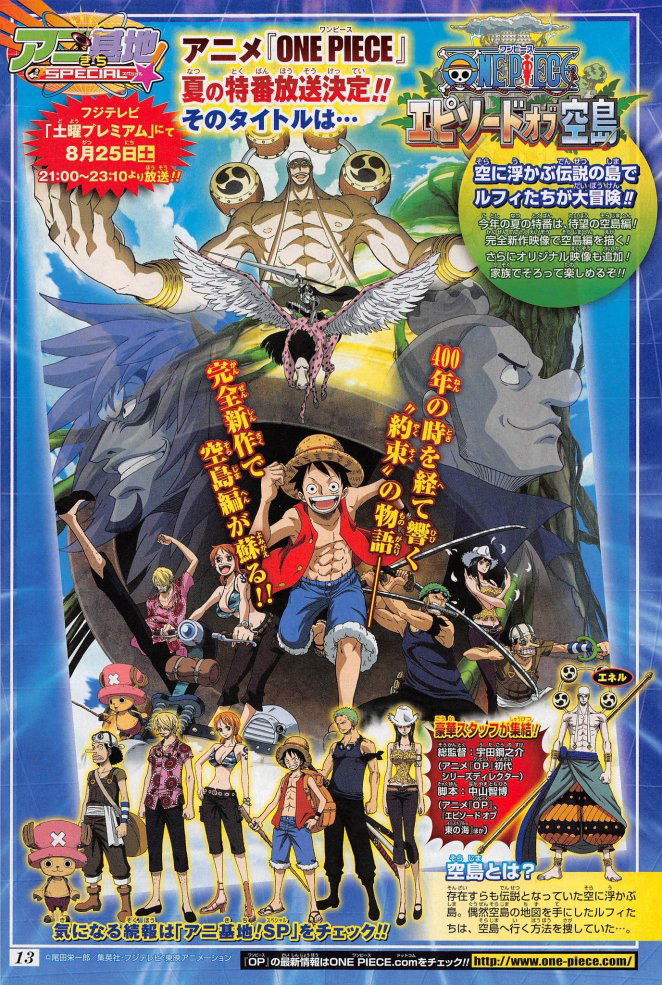 Xem Phim Vua Hải Tặc: Chương Skypiea (One Piece: Episode of Skypiea One Piece: Episode of Sorajima)