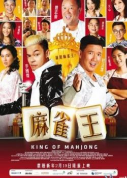 Xem Phim Vua Mạc Chược (King Of Mahjong)