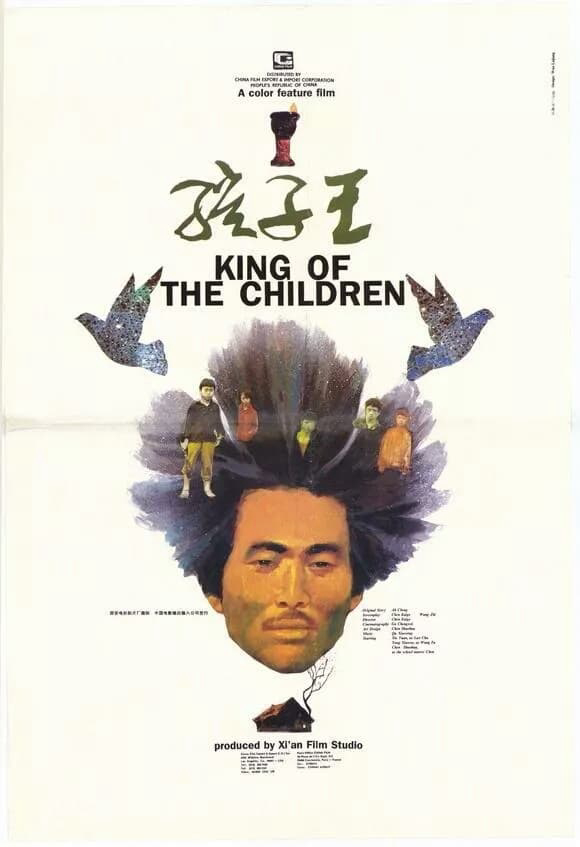 Xem Phim Vua Trẻ Con (King of the Children)