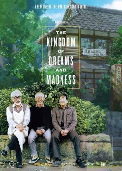 Poster Phim Vương Quốc Của Những Giấc Mơ Điên Rồ (The Kingdom Of Dreams And Madness)
