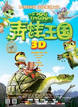 Xem Phim Vương Quốc Loài Ếch (Frog Kingdom)