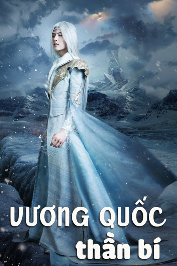 Poster Phim Vương Quốc Thần Bí (Huyễn Thành Vương Quốc Ảo)