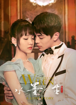 Xem Phim When Shui Met Mo: A Love Story (Season 2) (When Shui Met Mo: A Love Story (Season 2))