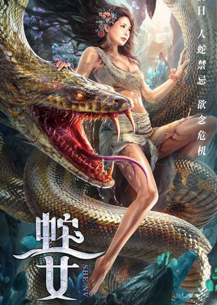 Xem Phim Xà Nữ | Cô Gái Được Rắn Khổng Lồ Nuôi Lớn  (Snake Girl)
