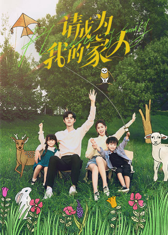 Poster Phim Xin Hãy Trở Thành Người Nhà Của Tôi (Please be My Family)