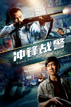 Poster Phim Xung Phong Chiến Cảnh  (The Constable)