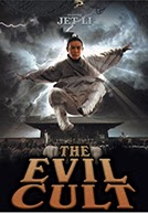 Poster Phim Ỷ Thiên Đồ Long Ký (The Evil Cult)