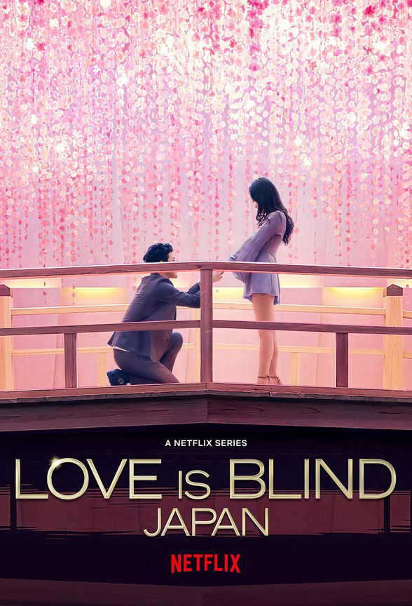 Xem Phim Yêu là mù quáng: Nhật Bản (Love is Blind: Japan)