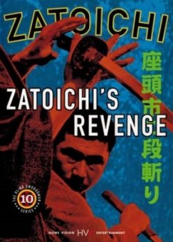 Xem Phim Zatoichi Báo Thù (Zatoichi's Revenge)